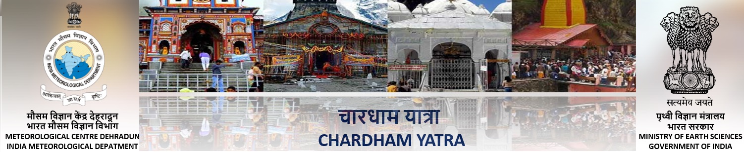 chardham